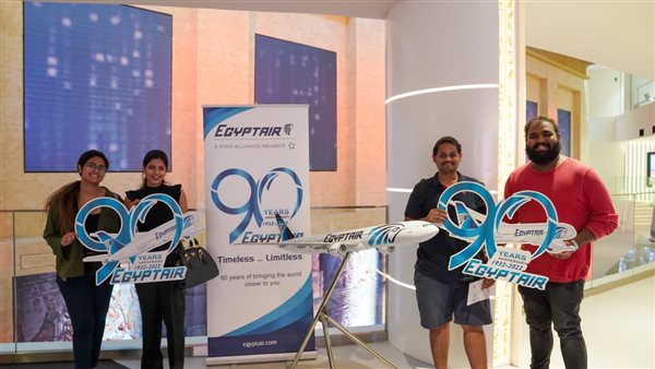 مصر للطيران بأكسبو