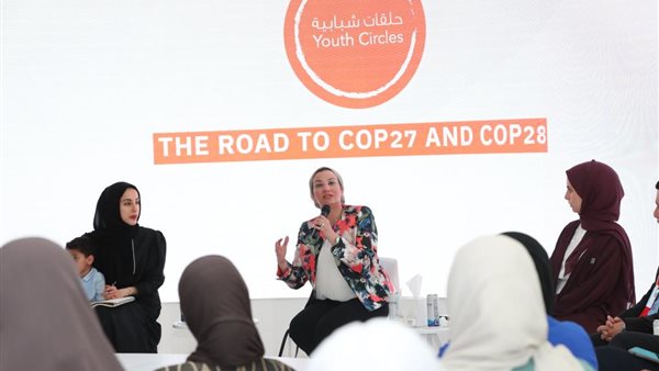 وزيرة البيئة 