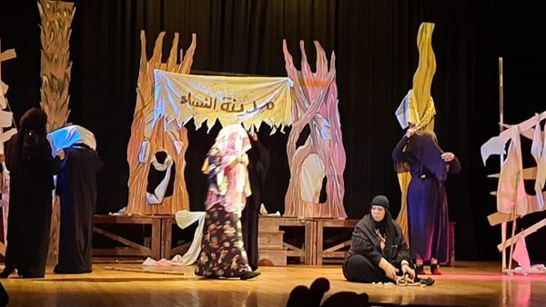 العرض المسرحي مدينة