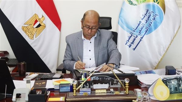 رئيس شركة مياه أسيوط