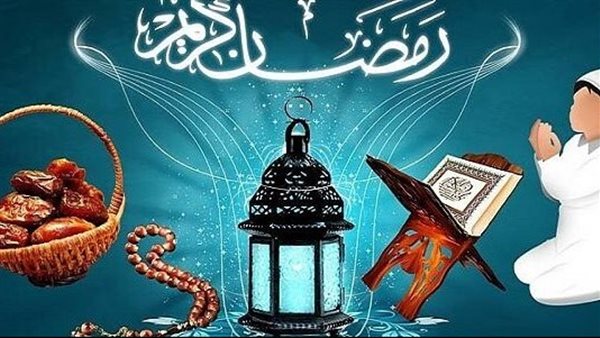 ادعية للحبيب في رمضان