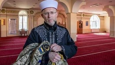مفتي أوكرانيا ينضم لجيش بلاده لتلبية الاحتياجات الدينية للجنود المسلمين