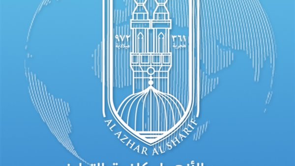 مرصد الأزهر لمكافحة
