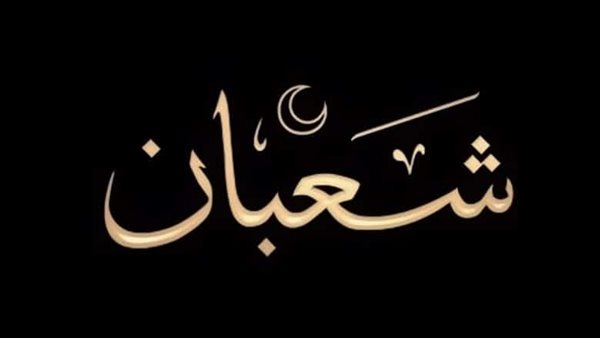 دعاء آخر جمعة في