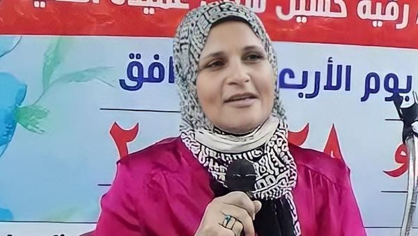 الدكتورة أميرة يوسف