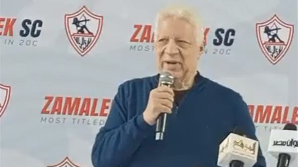 مرتضى منصور 