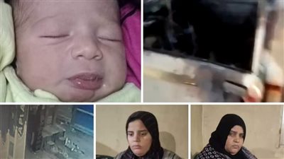 جرائم هزت المنوفية في أسبوع.. العثور على طفلين حديثي الولادة واختطاف تاجر واغتصاب فتاة من عمها