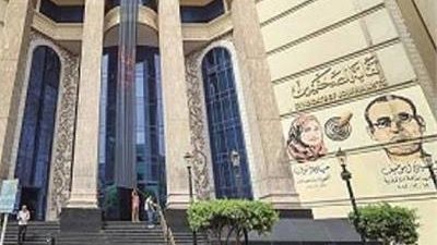 بالأسماء.. ننشر نتيجة لجنة القيد بنقابة الصحفيين