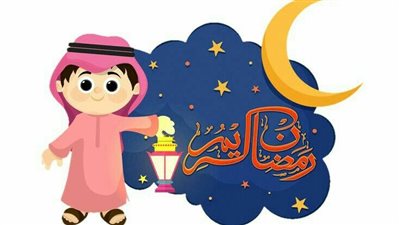 أجمل 10 صور تهنئة شهر رمضان 2022