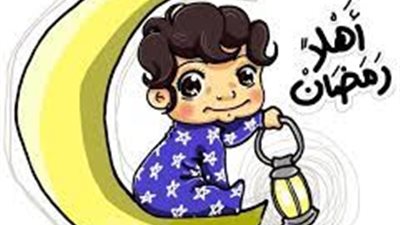 تهنئة بقدوم شهر رمضان.. كل عام وانت إلى الله أقرب