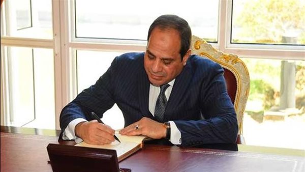 الرئيس السيسي - قرار