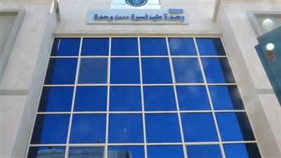 الرعاية الصحية: اعتماد 3 منشآت صحية ببورسعيد