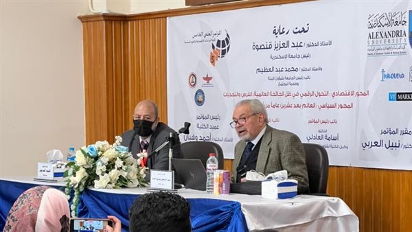 جانب من مؤتمر الدراسات