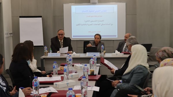 جانب من الاجتماع