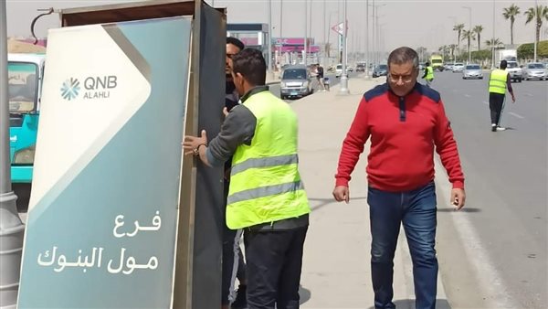 أعمال من الإزالات