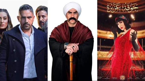 بوسترات مسلسلات رمضان