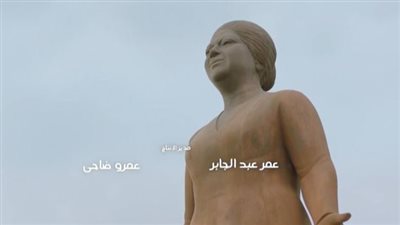 ظهور أم كلثوم في تتر مسلسل أحلام سعيدة لـ يسرا | صور