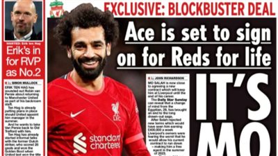 محمد صلاح يعتزل مع ليفربول.. جولة في الصحف العالمية اليوم