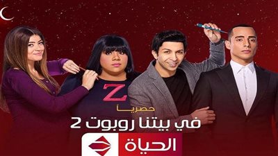  مسلسل في بيتنا روبوت2 الحلقة 18.. سامح يخطط لسرقة أبحاث يوسف