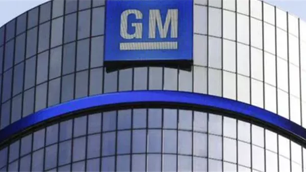 جنرال موتورز