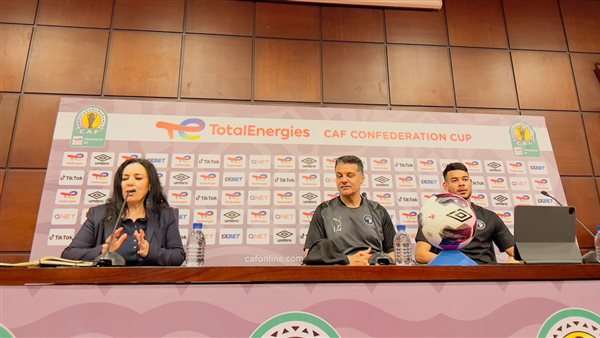 المؤتمر الصحفي لفريق