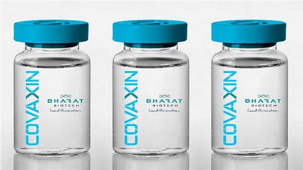 لقاح كوفاكسين 