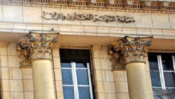 وظائف الشهر العقاري