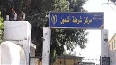 إخلاء سبيل الصيدلانية المتهمة بحرق طليقها في المنوفية