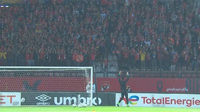 قبل انطلاق مواجهة الهلال.. الجماهير تطالب الأهلي بالتتويج ببطولة دوري أبطال إفريقيا