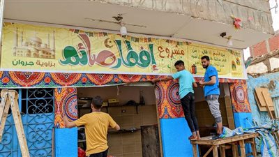 المنوفية بلد الخير.. شباب زاوية جروان ينظمون حملات إفطار صائم للموسم 12| صور