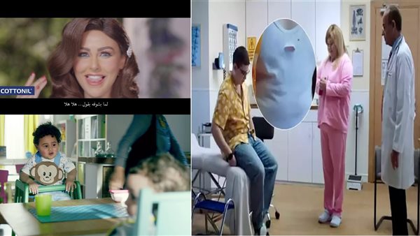 الإعلانات المثيرة