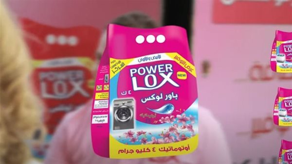  شطب السجل الصناعي