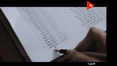 الاختيار 3.. محمد مرسي يوقع عفوا رئاسيا عن العناصر الإرهابية