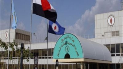 بيان جديد من وزارة البترول عبر حسابها على فيس بوك