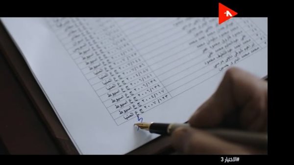 قائمة العفو الرئاسي