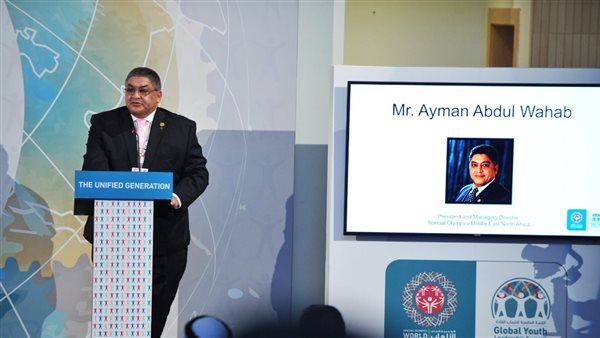  أيمن عبد الوهاب