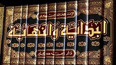 اقرأ في رمضان | بدايات الخلق إلى يوم القيامة في كتاب البداية والنهاية