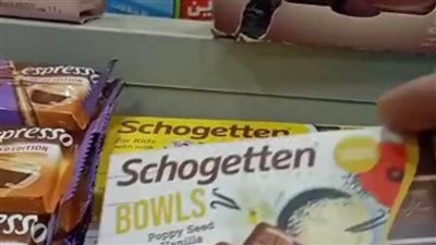 60 عامًا من شوكولاتة المخدرات.. كل ما تريد معرفته عن schogetten الألمانية 