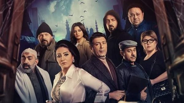 مسلسل بيت الشدة