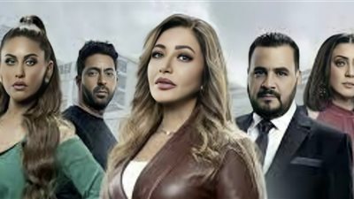 سرقة ليلى علوي من قبل طليقها.. تفاصيل أحداث الحلقة الخامسة من مسلس دنيا تانية