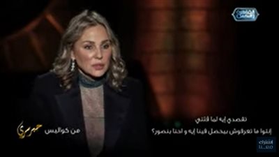 شيرين رضا في حبر سري: بنتبهدل ورا الكاميرا وبنتشتم | فيديو 