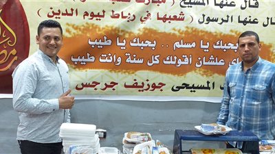 بحبك يا مسلم.. شاب قبطي يوزع وجبات إفطار على الصائمين في شوارع سوهاج | صور 