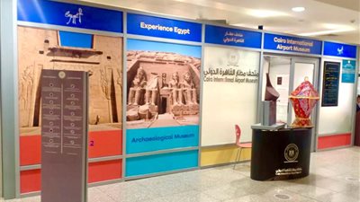 السياحة تعلن وضع عدد من اللوحات الدعائية لمتحف مطار القاهرة بالصالات المختلفة | صور 