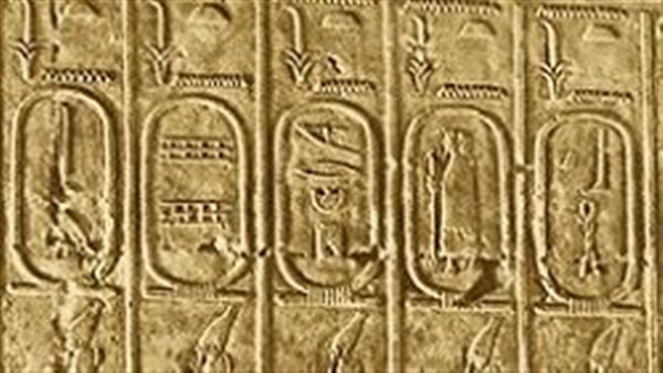  عصر الدولة الحديثة