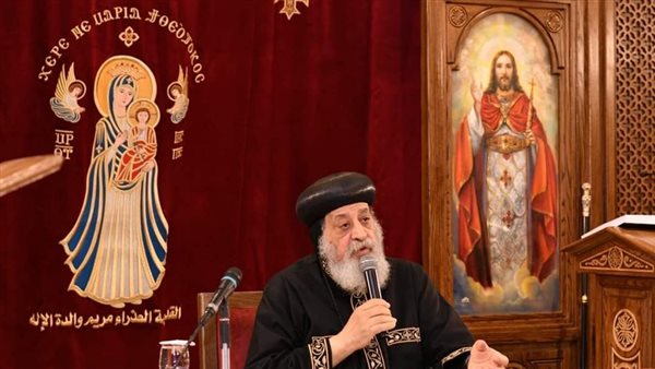 البابا تواضروس الثاني