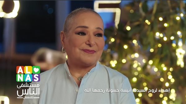 الراحلة أنيسة حسونة