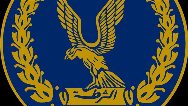 وزارة الداخلية