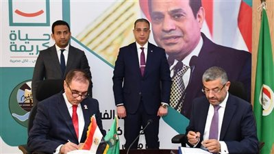توقيع بروتوكول تعاون لإنشاء مستشفى خيري لمرضى الأورام في الفيوم
