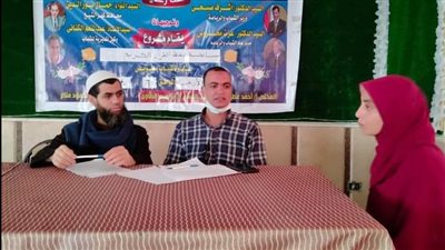 رياضة كفر الشيخ تطلق المسابقة الرمضانية لحفظ القرآن الكريم بمراكز شباب المحافظة