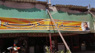 كاميرات المراقبة تكشف المتهم بسرقة محتويات معرض أهلا رمضان في الغربية | فيديو 